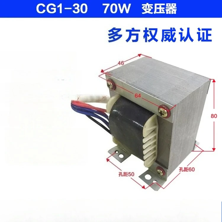 CG1-30 cutting machine, semi-automatic flame cutting machine accessories, transformer, universal 110v40VA