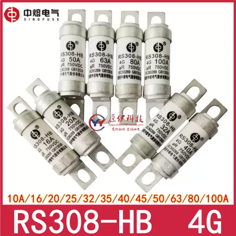 1-10 pcs medium melting fuse RS308-HB 4G 16A 20A 32A 40A 63A 80A 100A 750VDC