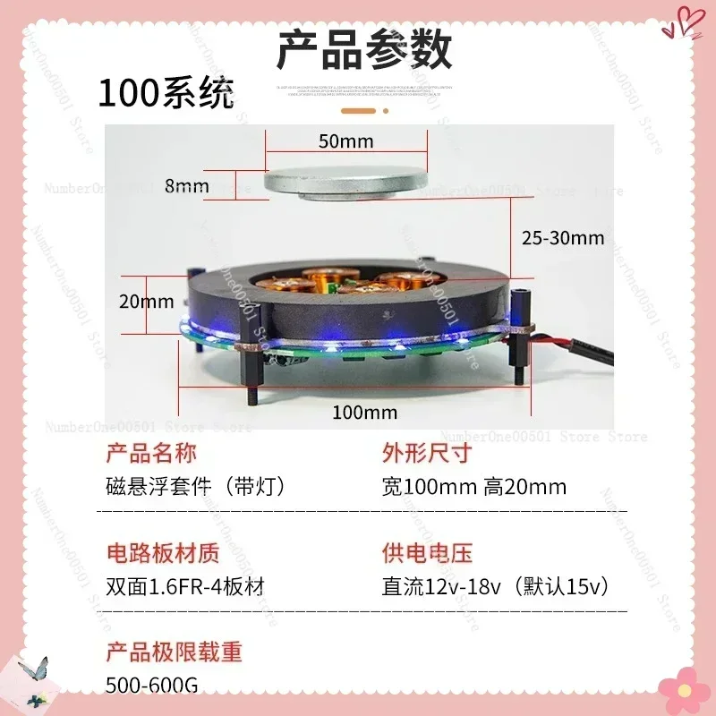 

For Floating Display Stand Speaker Base Hovering Technology Set Magnetic Levitation Module DIY Kit Core Engine