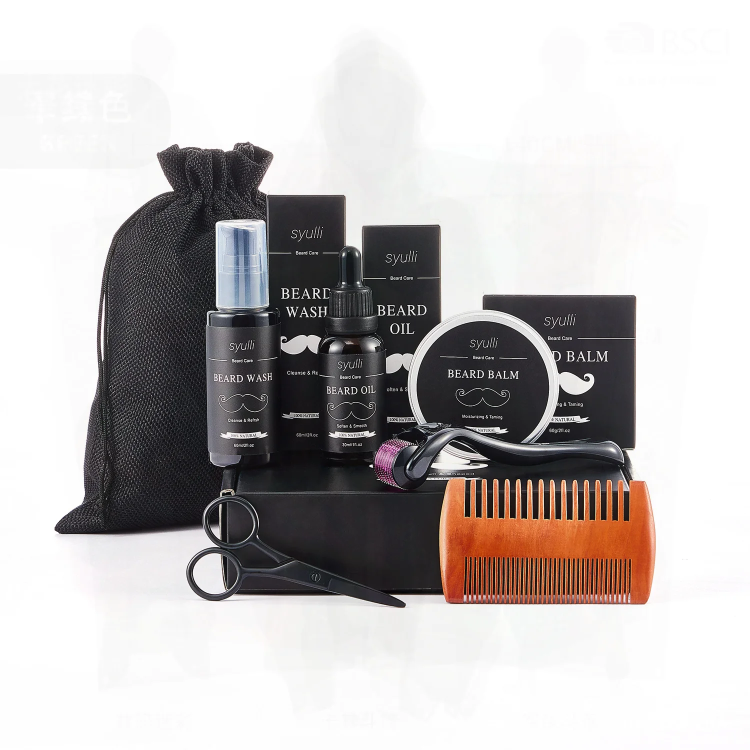 مجموعة العناية باللحية للرجال - صندوق هدايا للعناية بالبشرة مكون من 7 قطع من كريم الحلاقة المرطب لأي نوع البشرة مع التحكم في زيت زبدة الشيا