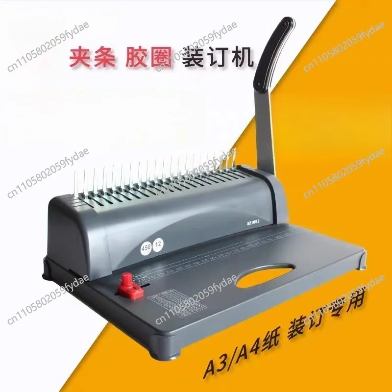 SZ9012 Manual Binding Machine for Binding Bids, Contracts, and Documents Punching Comb-Style Ring Binding Machine