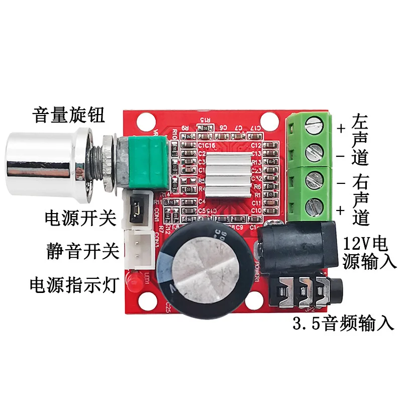 PAM8610Mini Amplifier Board TDA2030 12V 10WPureDStereo Amplifier