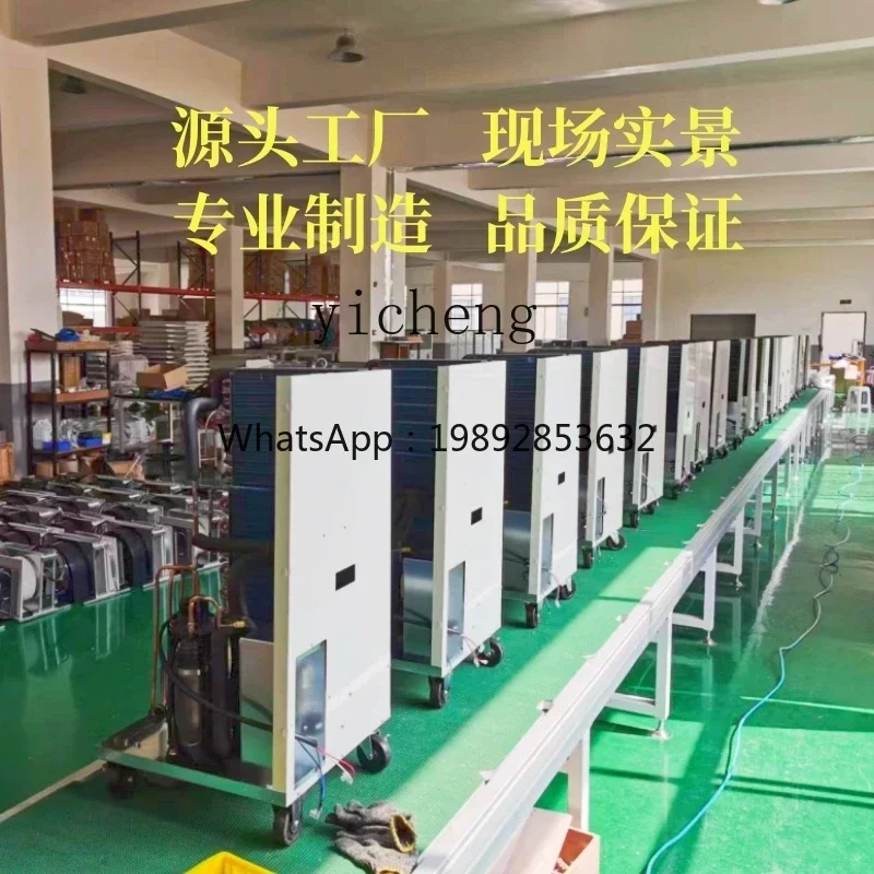 Ar condicionado F1 com compressor móvel, refrigeração integrada e resfriamento vertical.