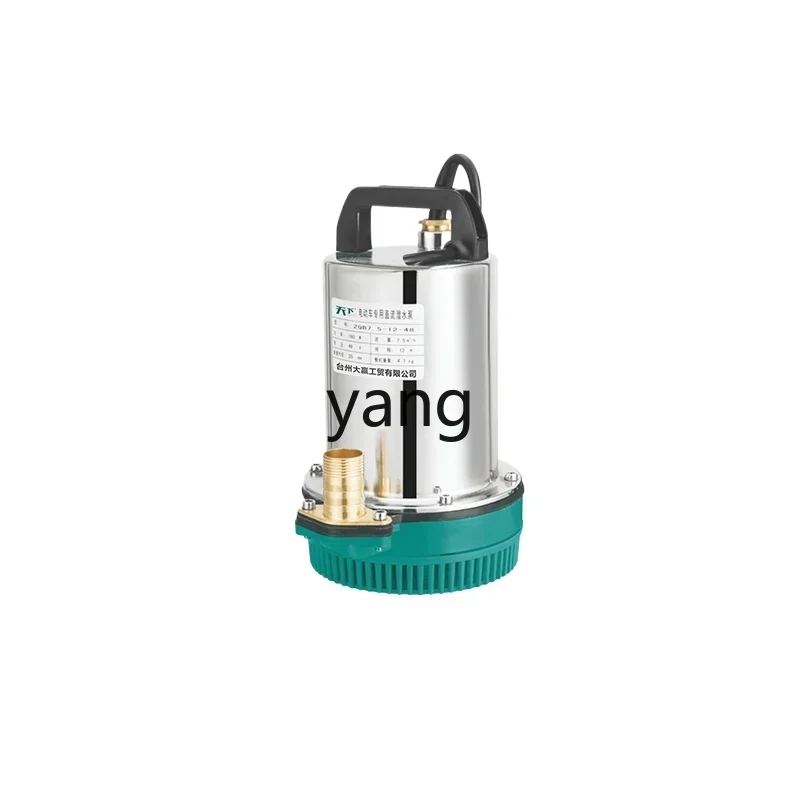 

CX DC submersible pump household battery car water pump agricultural