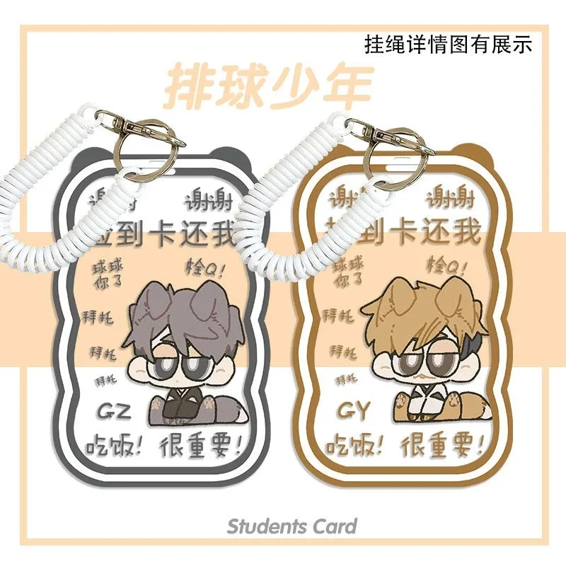 Anime Haikyuu!! Oikawa Tooru Yu Nishinoya Q Edition Cover Hard Case Fiche Holder Cute Wave Guard Staple Meal Card Access Keyring