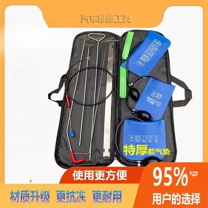 Car Maintenance Tool Set Combination Big Pull Hook Bag 11-piece Set Locksmith Supplies Car Opening Emergency Treatment