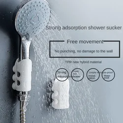 Silicone Shower Head Holder Durable Reusable Removable Shower Handheld Wall Mount Suction Cup Shower Bracket Bathroom Supplies