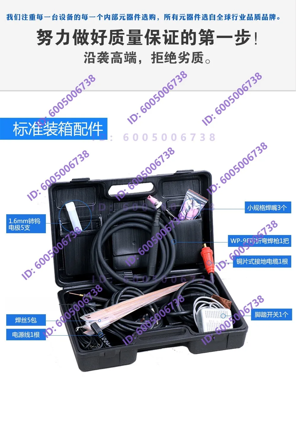 Trachoma cold welding machine pores, cast iron cold welding machine repair