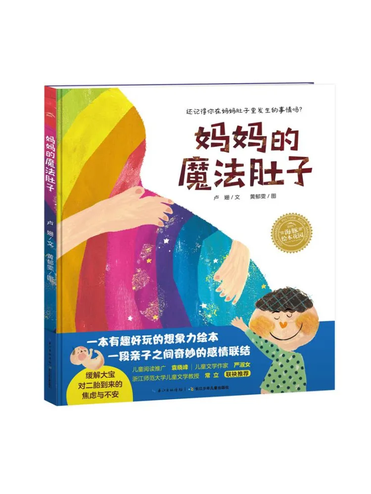 

Book-Winshare Mom's Magic Belly