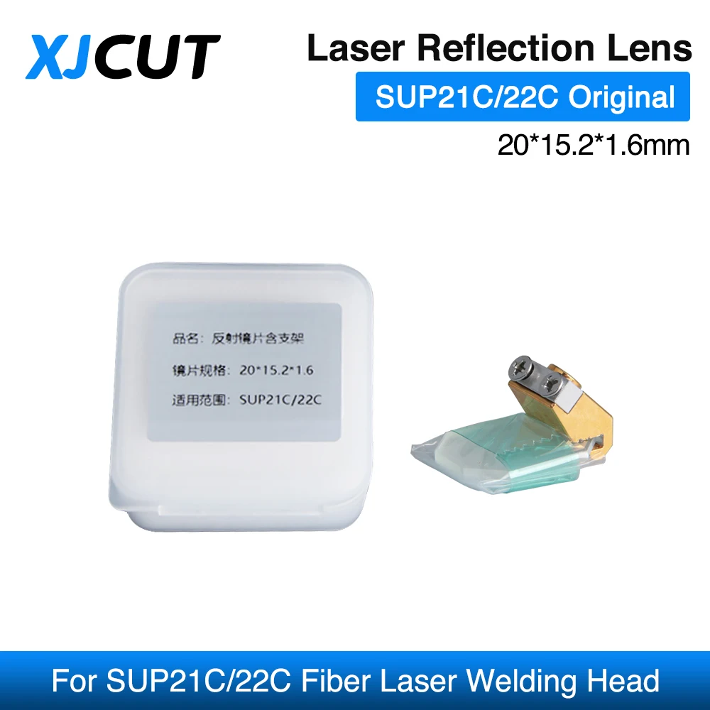 XJCUT cqwy Laser Reflection Lens 20*15.2*1.6mm With Holder For Hand-Held Fiber Laser Welder Welding Head Gun SUP21C/22C