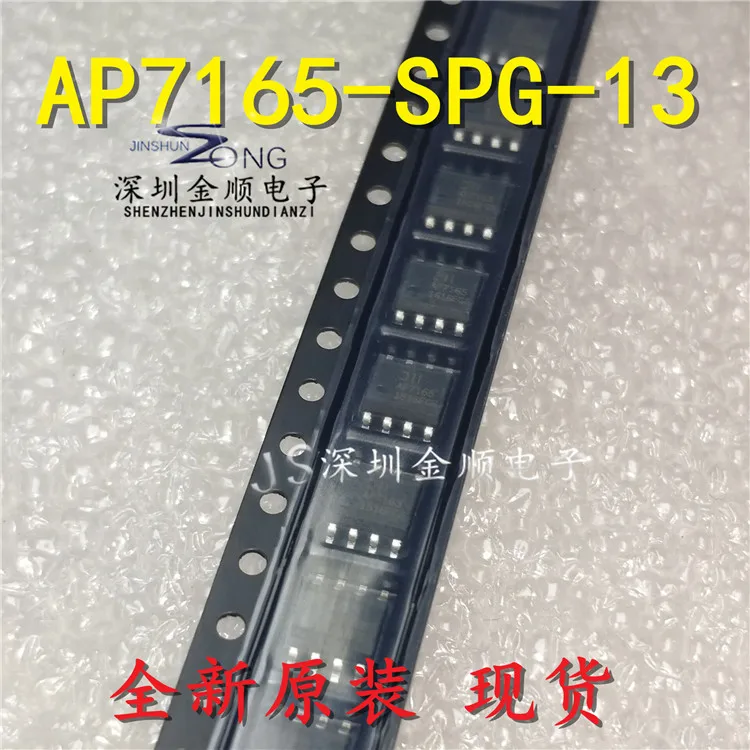 Livraison gratuite AP7165-SPG-13 IC SOP-8 BOM 10PCS