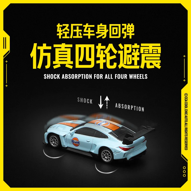 MSZ CCA 1:54~64 Mini model Volkswagen Ford BMW Lamborghini classic car static model alloy die-casting collection gift toy