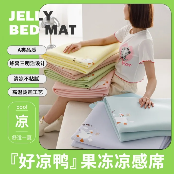 New Class a Jelly Three-Piece Set of Summer Sleeping Mat Simple Viscose Fiber Mat Summer Soft Summer Sleeping Mat