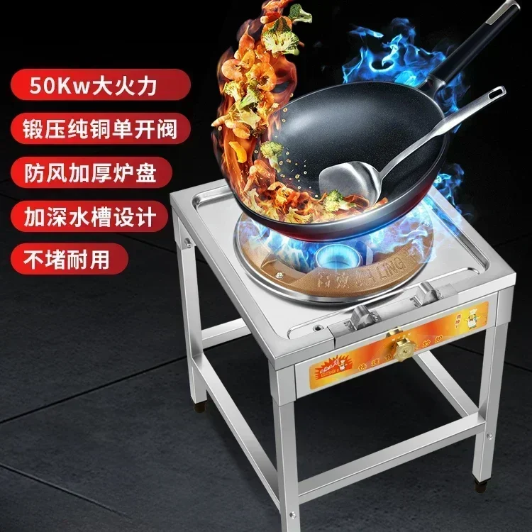 The hotel fierce fire stove, stainless steel commercial high-pressure civil and military gas stove, single stove