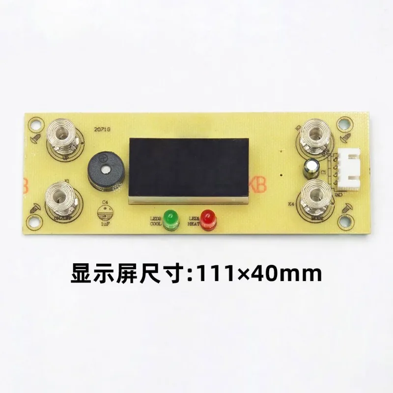 Universal Dual-Core Touchscreen Display for Car Refrigerators