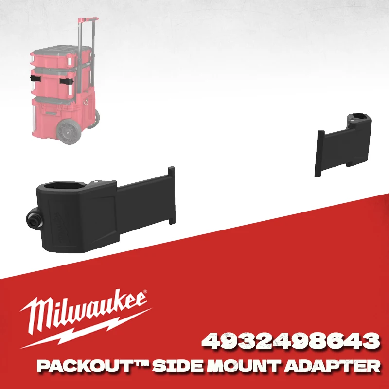 

MILWAUKEE 4932498643 PACKOUT ™ Монтажный кронштейн для ящика для инструментов Milwaukee, аксессуары для электроинструментов
