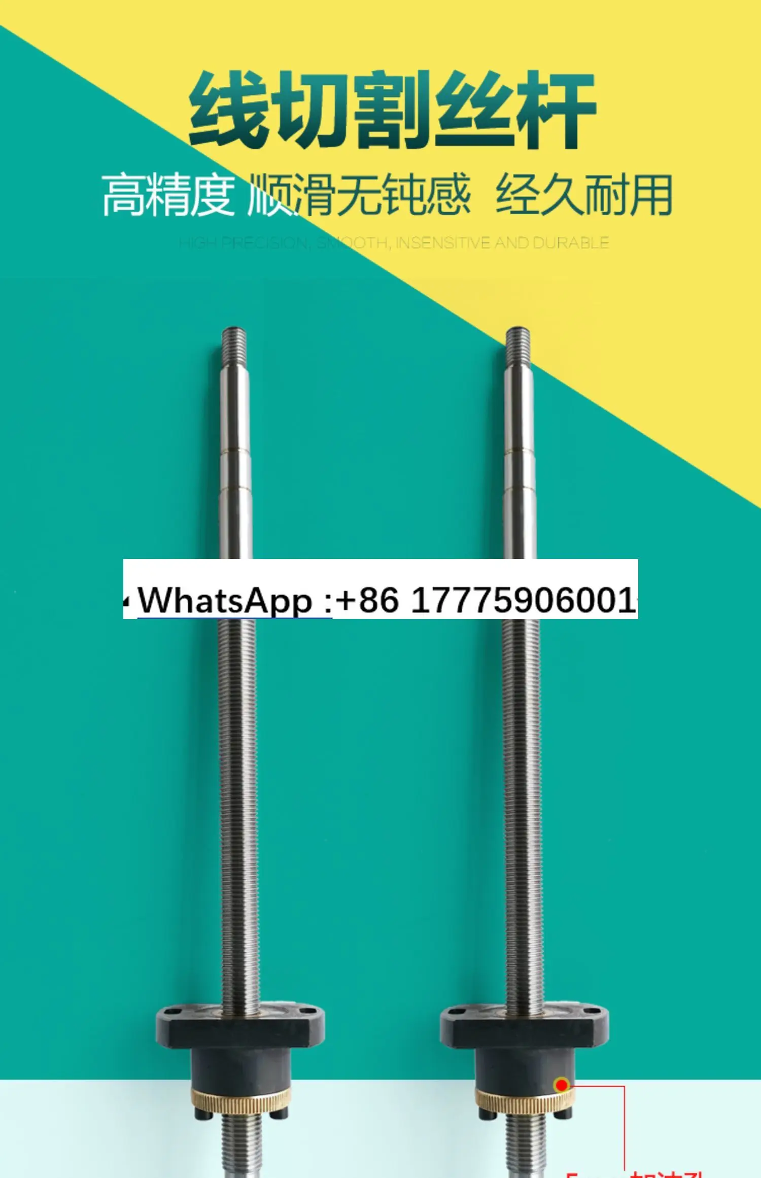 

Wire cutting accessories, wire cutting screw nuts, machine screw nuts M18 * 2 * 410 * 15