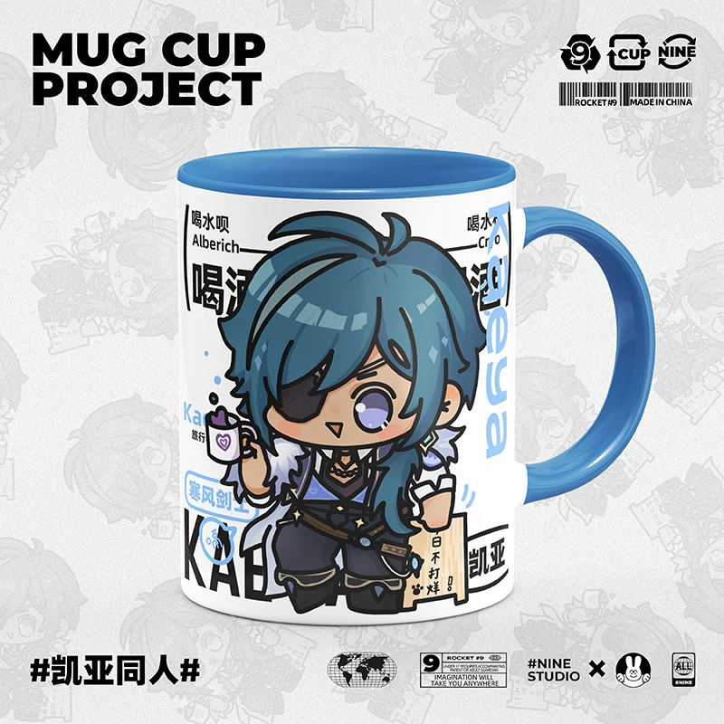 Game Anime Genshin Impact Kaeya Peripheral Cute Q Version Cartoon Water Cup Ceramic Coffee Mug Cup Cosplay Birthdays Gifts