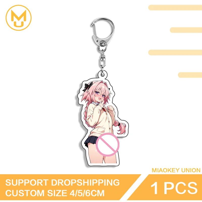 Astolfo Futa NSFW Car Keyring Simplicity Multi Function Durable Keyring Hot Selling Pretty Photo Keychain Jewelry Decoration