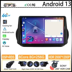 Android For Fiat Fiorino Qubo 2008 - 2017 Car Radio Auto Multimedia Video Player GPS Navigation Rear camera No 2din DVD 5G DSP