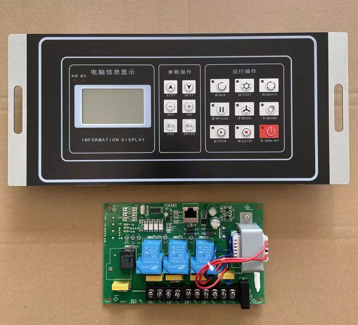 

Fully Automatic Industrial Washing Machine Computer Controller SY-Y71