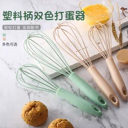 1pc Silicone Egg Beater Manual Handmade Egg Whisk Cream Foam Maker Milk Coffee Egg Stirring Tools Kitchen Accessories