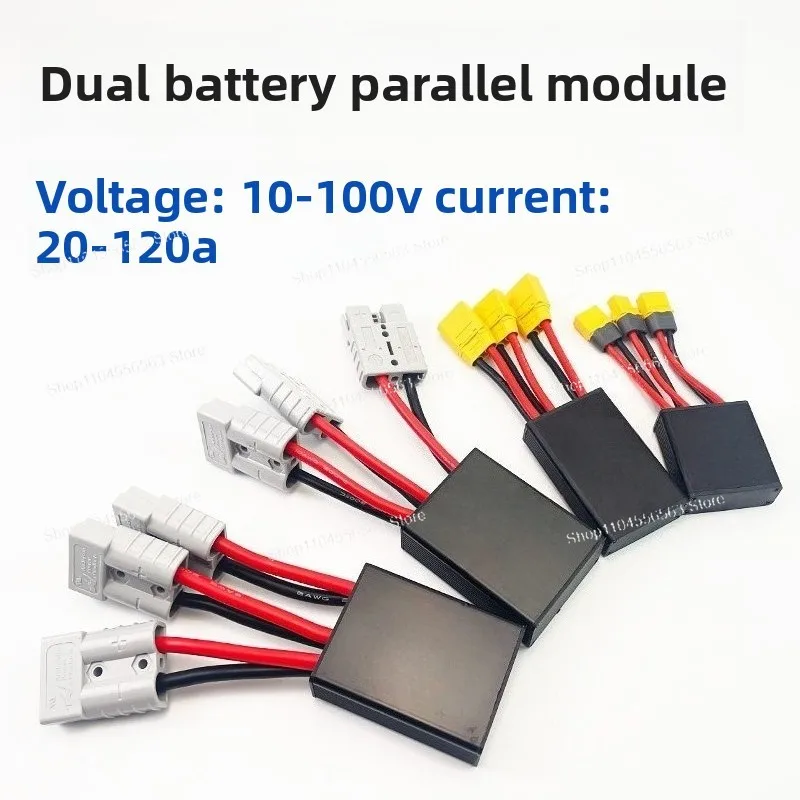 Dual Battery Parallel Connector 10-100v Electric Vehicle Dual Battery Adapter Cable 20-120A