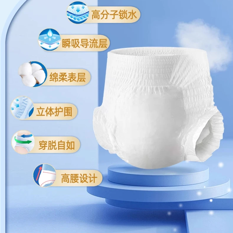 81pcs Large Size Adult Diaper Elderly Specific Underwear Male Female Leak Proof Diapers Disposable Cotton Absorbent Diaper Pants