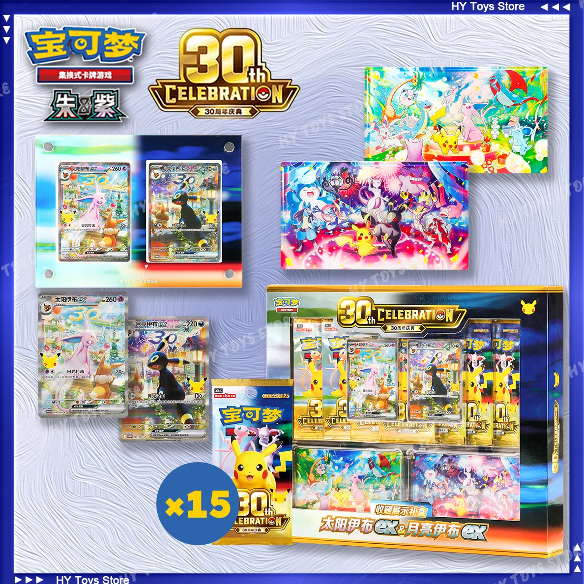 Auf Lager 100% Original Pokémon-Karten 30. Jubiläums-Feier Display-Box Espeon EX & Umbreon EX Terastal Festival Eevee Geschenke