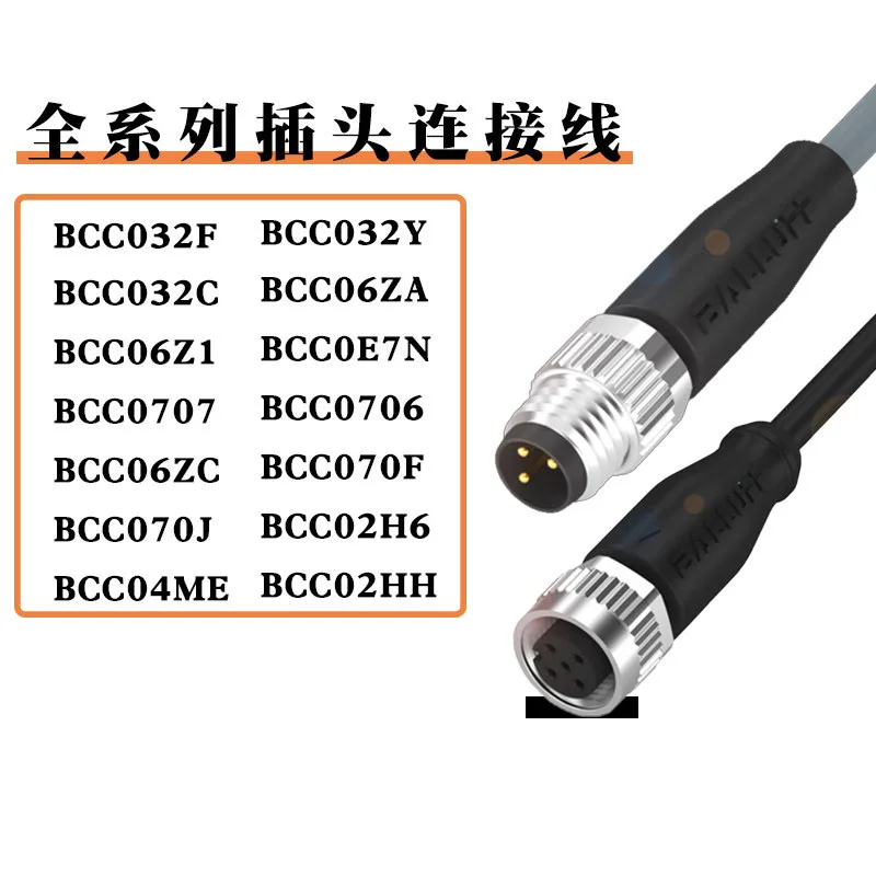 Balluff Connecting Cable BCC032Y-BCC032C-BCC02N9, Proximity Switch Plug Wiring for Sensor