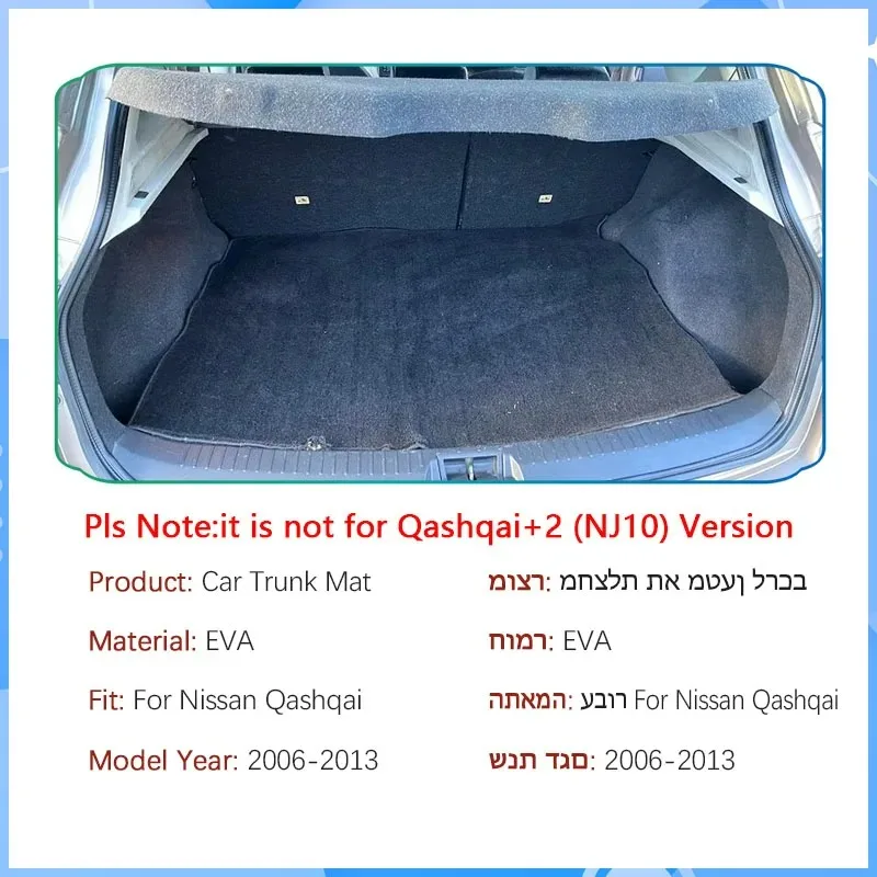 Car Trunk Storage Pads For Nissan Qashqai Dualis J10 2006~2013 Anti-dirty Mats Cargo Liner Cover Boot Catrpets Carro Accessories