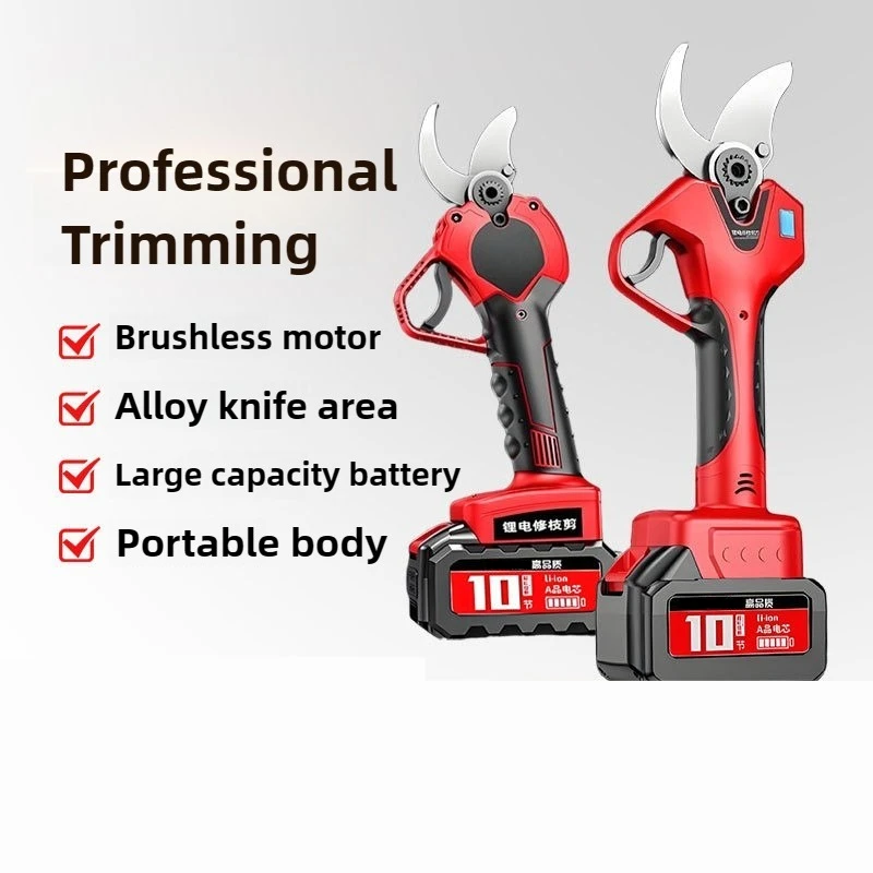 

Electric Pruning Shears for Fruit Trees Wireless Lithium-electric Gardening Shears Imported From Germany