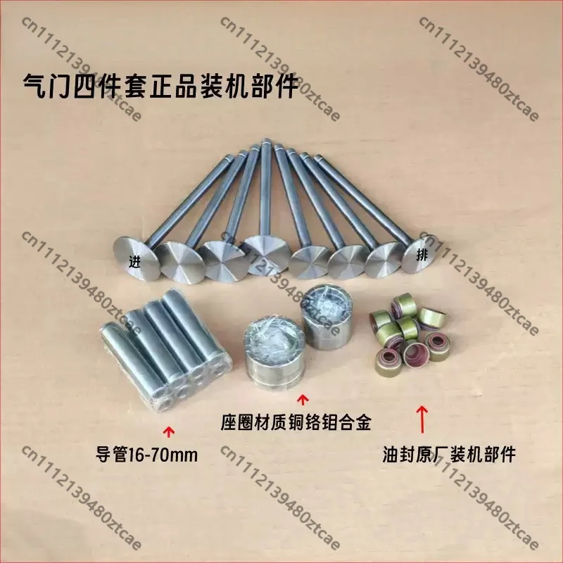 Diesel Engine Intake Exhaust Valve 4pcs Kit For Multi-model Industrial Power Unit