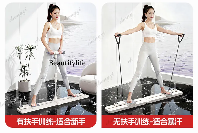 Split beautiful legs ski machine slimming artifact multi-functional abdominal board fitness abdominal muscle training equipment