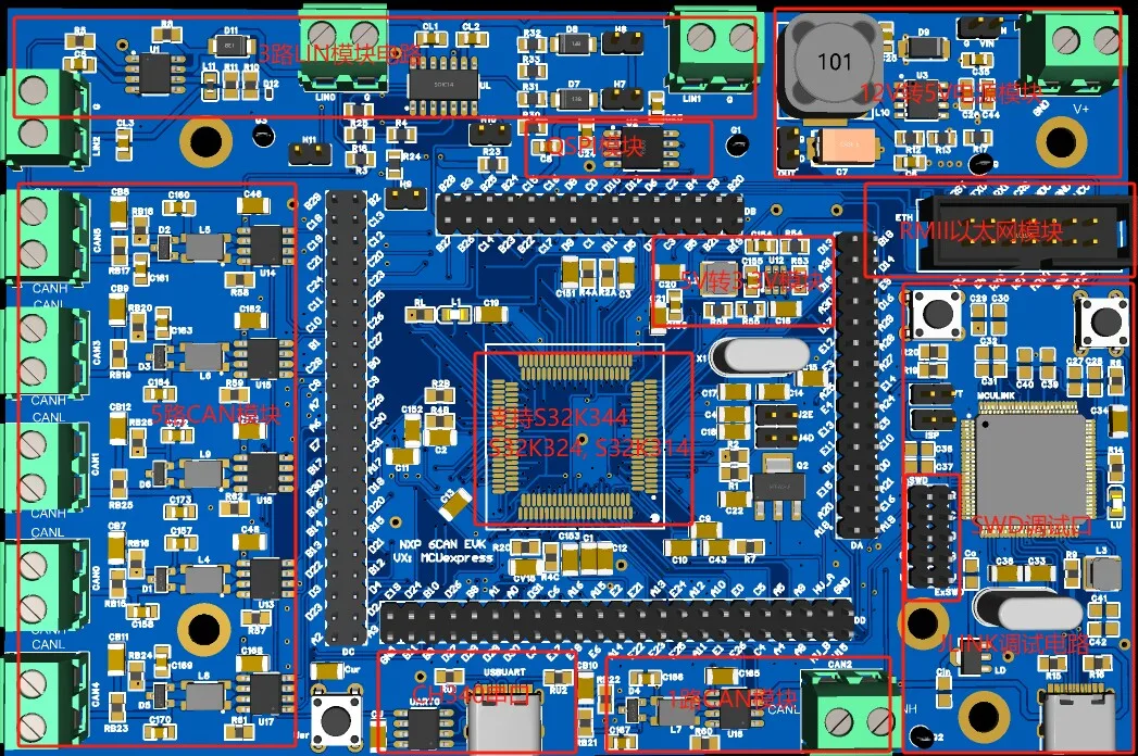 S32K344/S32K324/S32K314 Development Board, with On-board High-speed Debugger and Integrated 6-channel CAN