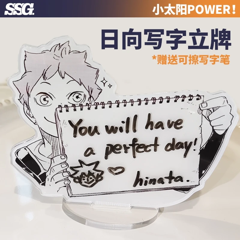 Anime Haikyuu!! Shoyo Hinata Cosplay Writing Plate Acrylic Double Insertion Standing Sign  Ambitus