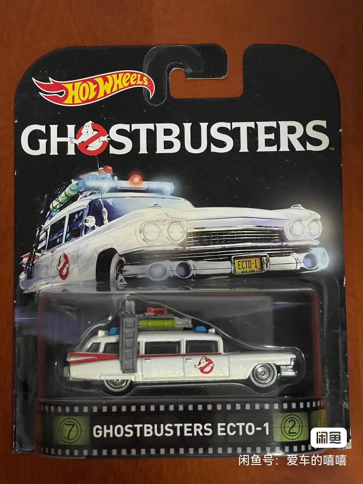 Hot Wheels 1:64 ghostbusters ecto-1 Collection of die cast alloy