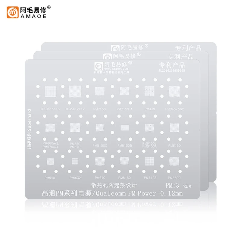 AMAOE PM1 PM2 PM3 BGA Reballing Stencil for Qualcomm Power IC PM Chip Planting Tin Steel Net