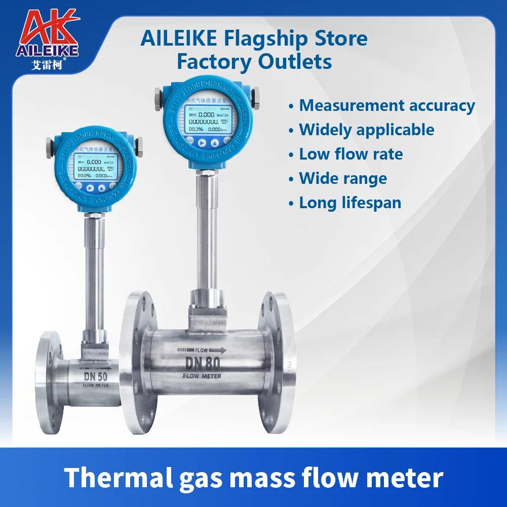 ﻿ Thermal gas mass flowmeter compressed air  natural gas  liquefied gas biogas oxygen and nitrogen insertion flowmeter