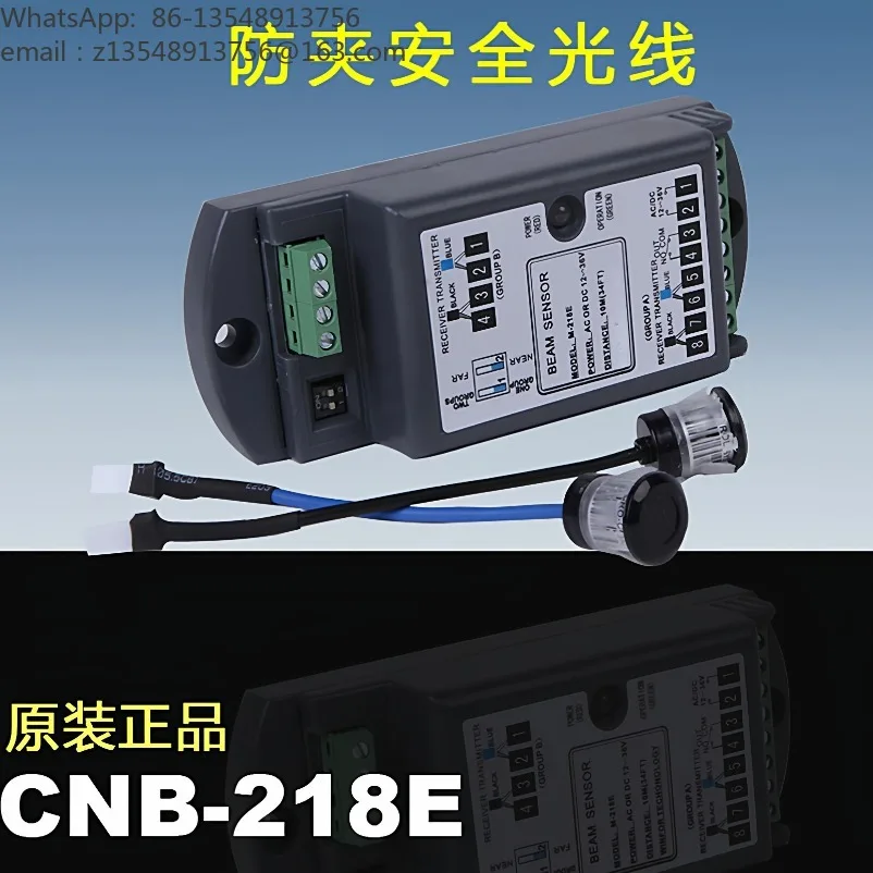 Automatic door safety light M-218E anti-pinch safety light electric eye sensor infrared single and double beam