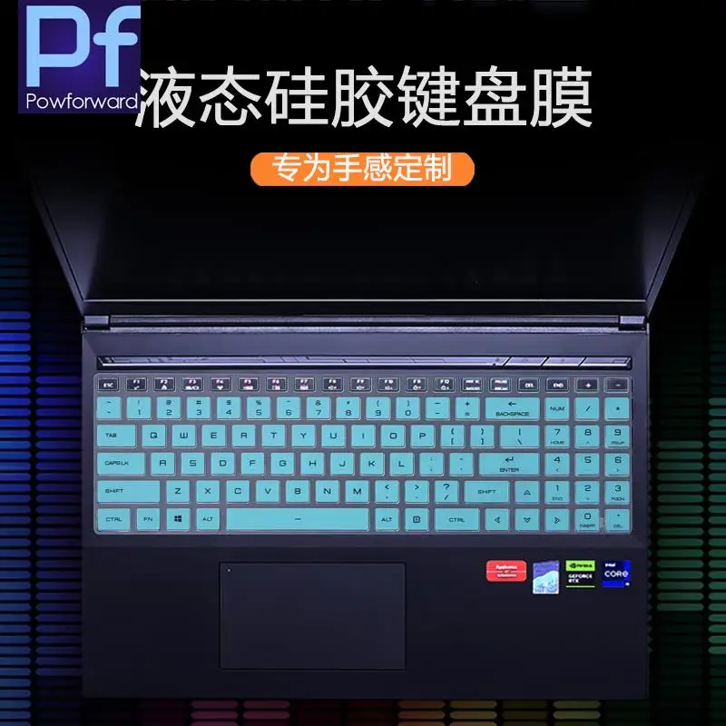 for MECHREVO Jiaolong 17K for MECHREVO dragon 15K 16K 17K 16 Super G16 16 17 Pro 2023 Silicone Laptop keyboard cover Protector