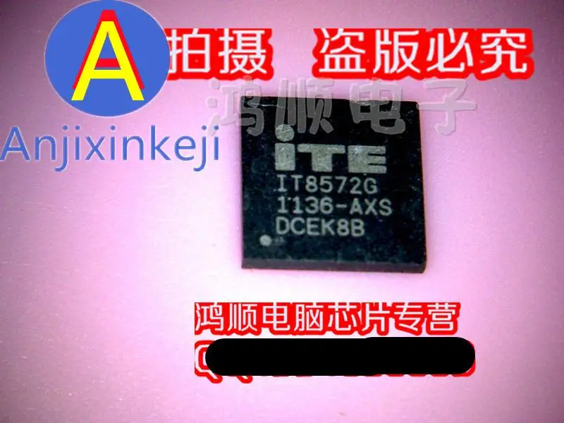 

5pcs 100% orginal new best quality IT8572G AXS