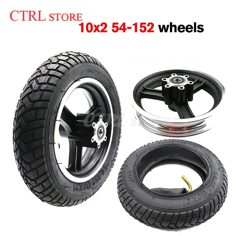 High PerFormance 10x2/54-152 Tire Rim Bub With Disc Brake For 10 Inch Mountain Bike Electric Scooter Balance Accessories