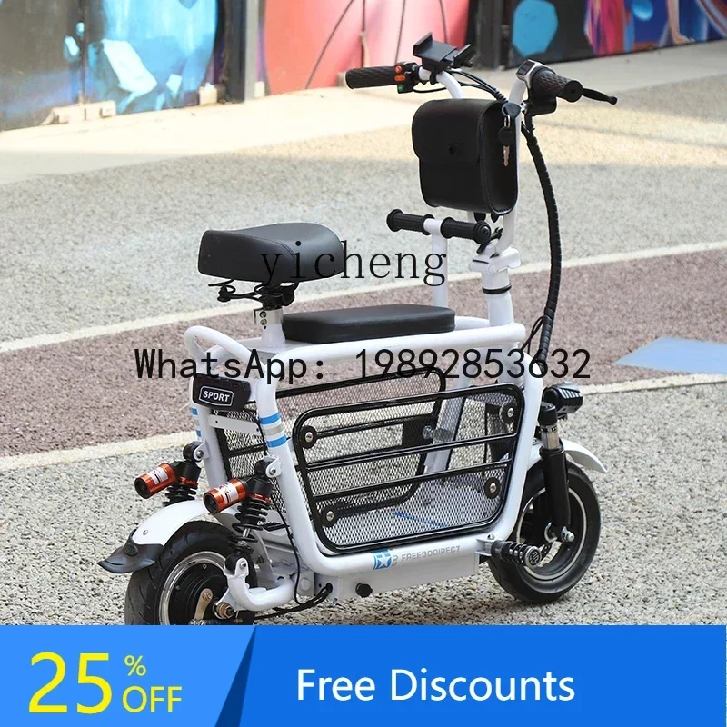 

A1 electric scooter lithium battery adult folding two-wheeled scooter mini electric car small battery car