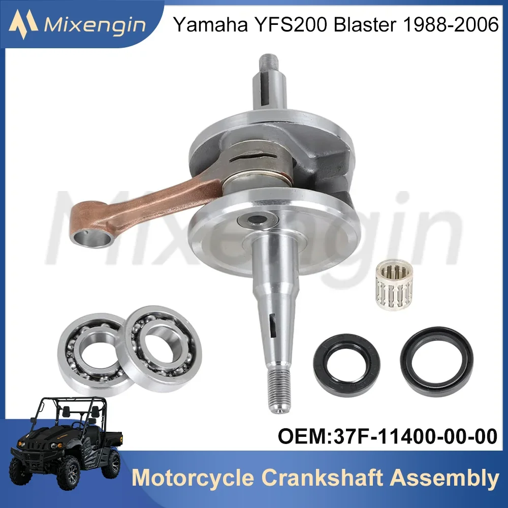 High Performance Crankshaft Assembly For Yamaha YFS200 Blaster 1988-2006 37F-11400-00-00 Motorcycle Connecting Rod Shaft Bearing