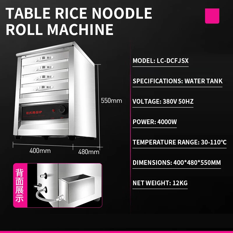 Commercial Steamer Steamed Rice Roll Machine 4000W Large Power Electric Steam Furnace Stainless Steel Steamed Rice Roll Stove