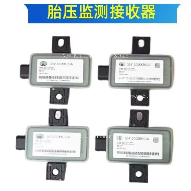 

Подходит для Great Wall Haval H4H6H7H8H9H2S Weipai Vv5vv6vv7, модуль контроля давления в шинах, приемник контроля давления