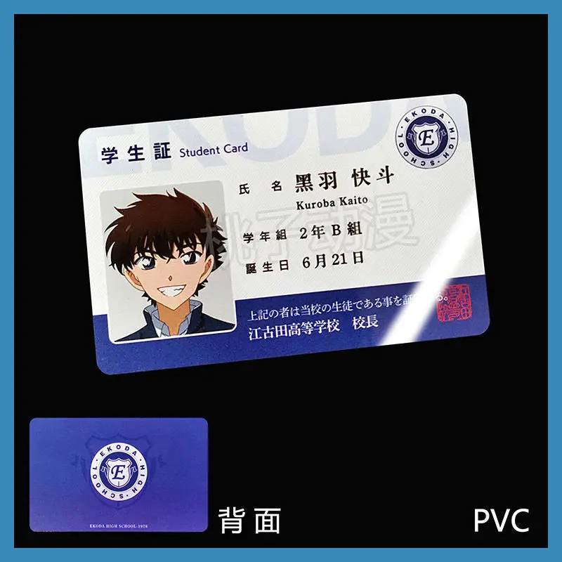 2025 Anime Detective Conan Kudou Shinichi Kuroba Kaito Documents Photo Business Card Student Photo Props Collection Gift