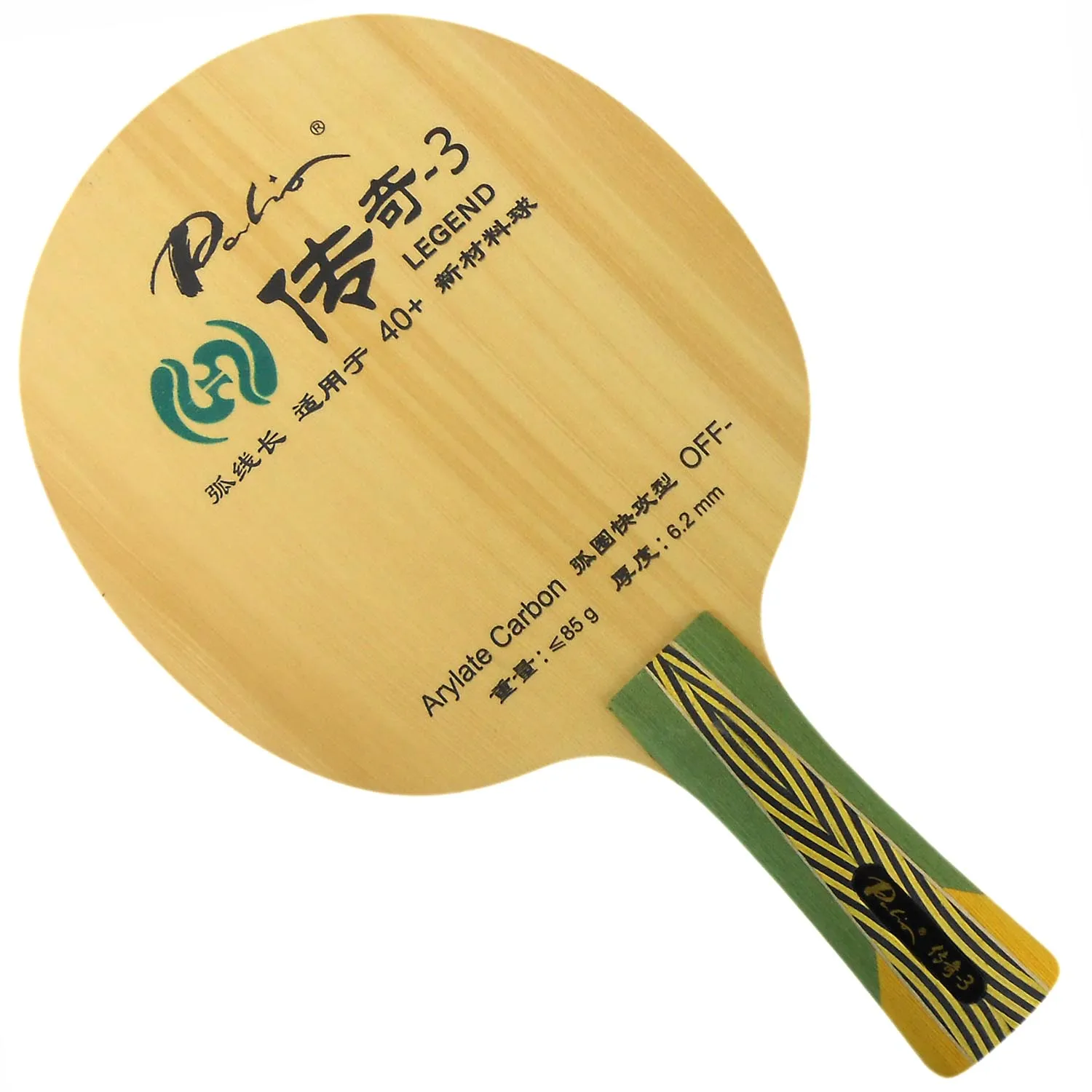 

Palio official legend-3 legend 03 table tennis balde fast attack with loop long loop cold hold deep ball paulownia big core