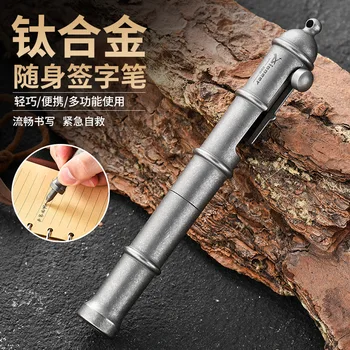 EDC 티타늄 합금 펜, 컬렉션 쓰기, 다기능 휴대용 야외 EDC 도구